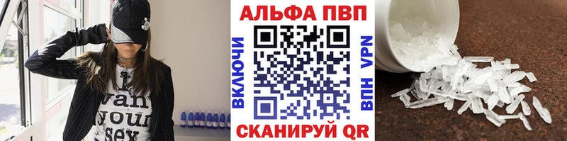 A PVP Crystall  Сорочинск 