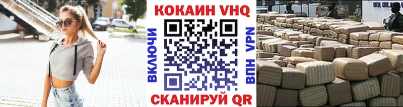 наркотики  omg маркетплейс  Кокаин Боливия  Сорочинск 