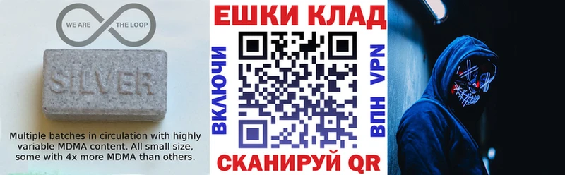кракен как войти  Сорочинск  Ecstasy MDMA 