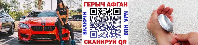 Героин Heroin  цены наркотик  omg ссылки  Сорочинск 
