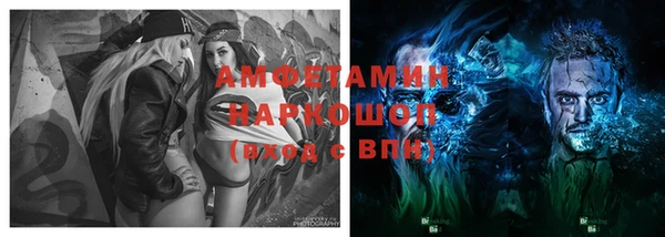 марки lsd Алексин
