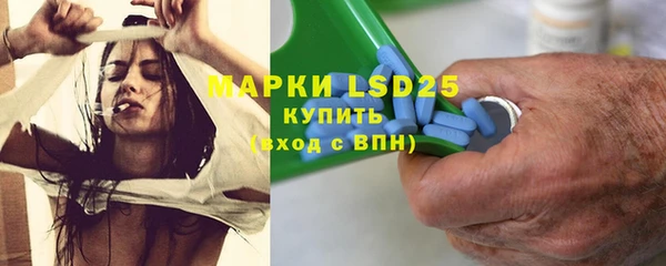 метамфетамин Алексеевка