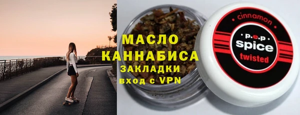 бошки Абаза