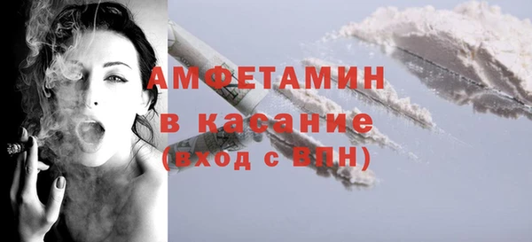 бошки Абаза