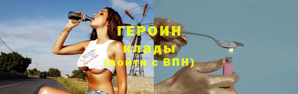 бошки Абаза