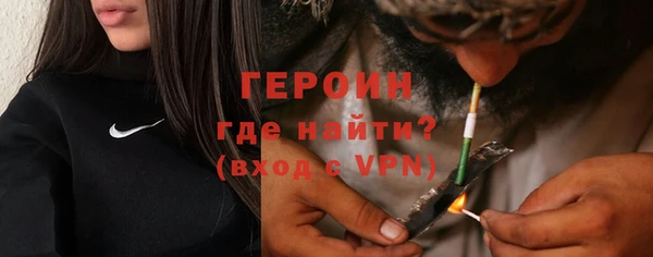 бошки Абаза