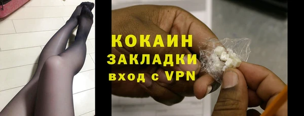 бошки Абаза