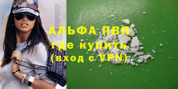 винт Абдулино