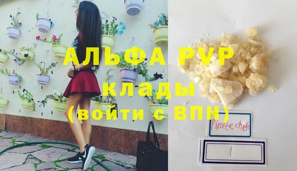 бошки Абаза