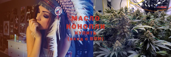 марихуана Абинск