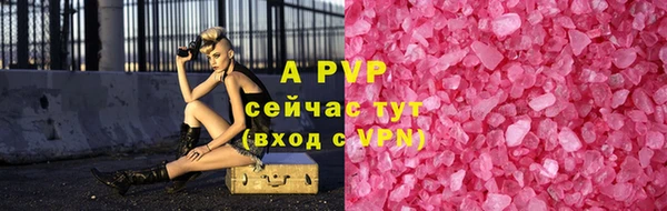 бошки Абаза