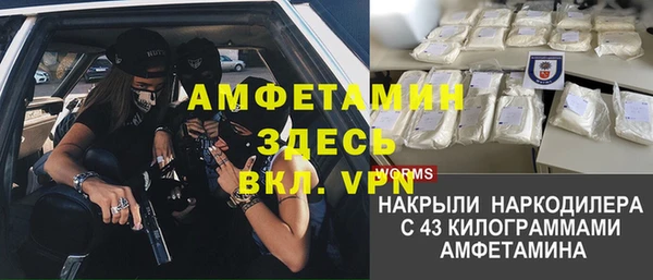 марихуана Абинск