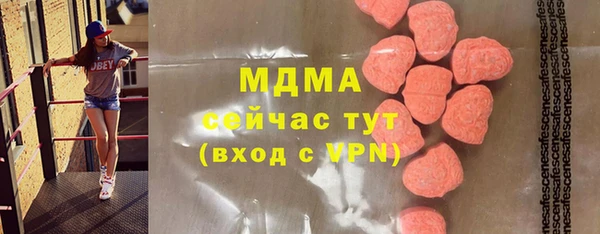 марихуана Абинск