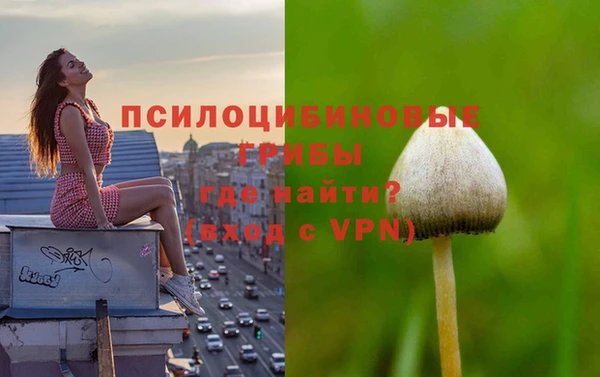 марихуана Абинск