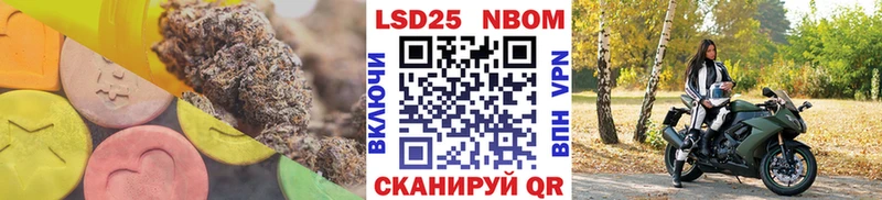 LSD-25 экстази ecstasy купить сайты Сорочинск