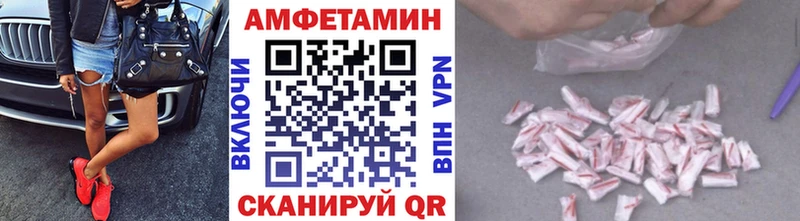 МЕТАМФЕТАМИН пудра  Сорочинск 