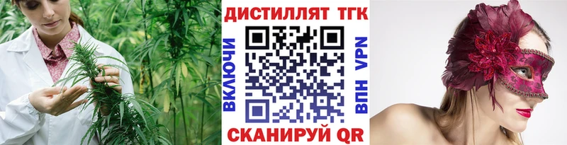 нарко площадка Telegram  Сорочинск  ТГК Wax  продажа наркотиков 